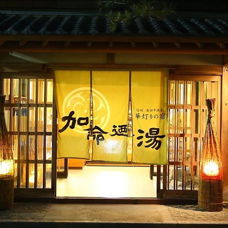 Kamei No Yu Yamanouchi  Ngoại thất bức ảnh