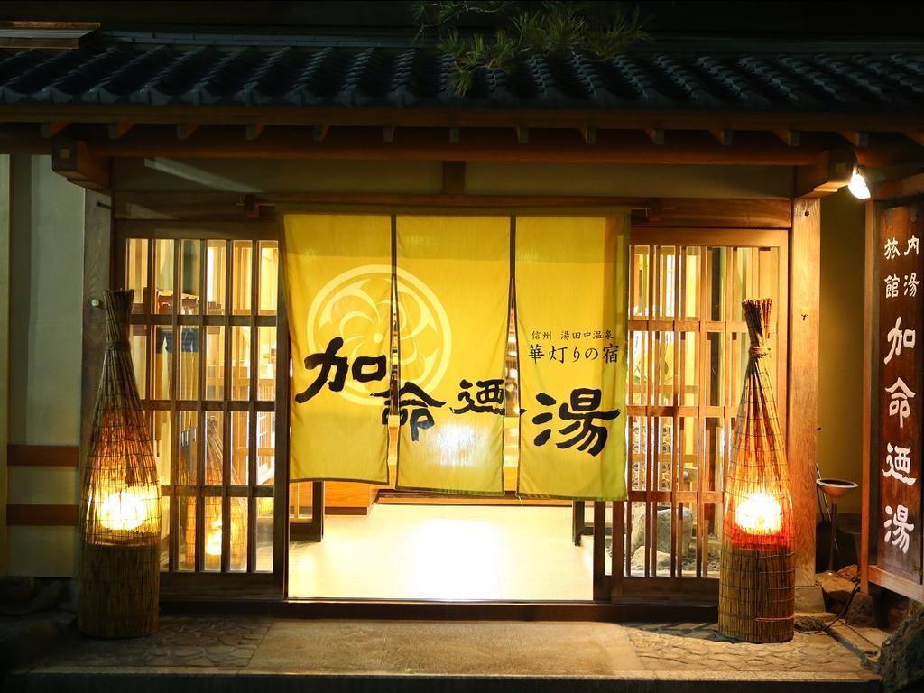 Kamei No Yu Yamanouchi  Ngoại thất bức ảnh